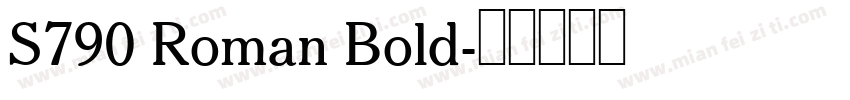 S790 Roman Bold字体转换